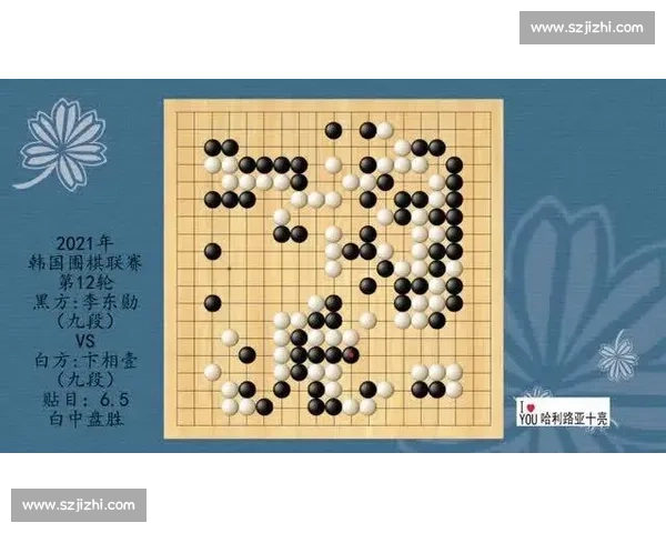 棋落酒香处：中韩女子围棋名手赛仁怀开枰