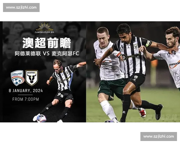 澳超中游生死局：麦克阿瑟主场抗阿德莱德联，疲劳阵对决青春风暴