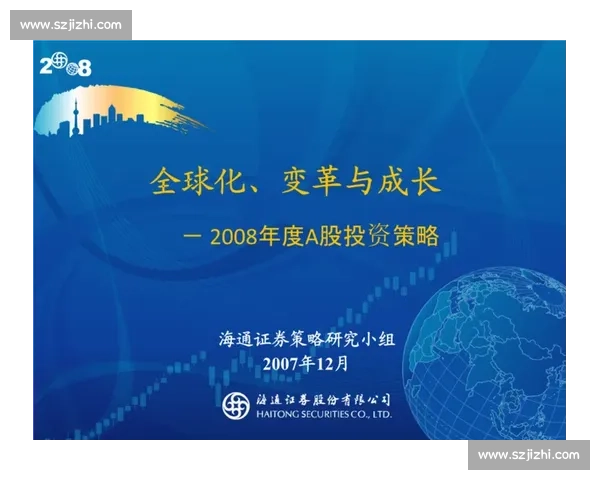 日本vs全球格局的碰撞与未来走向战略变革背景下深度解析