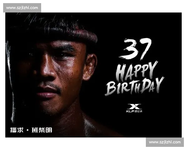 梅威瑟对决播求拳击与泰拳跨界巅峰之战深度解析全面前瞻与影响评估