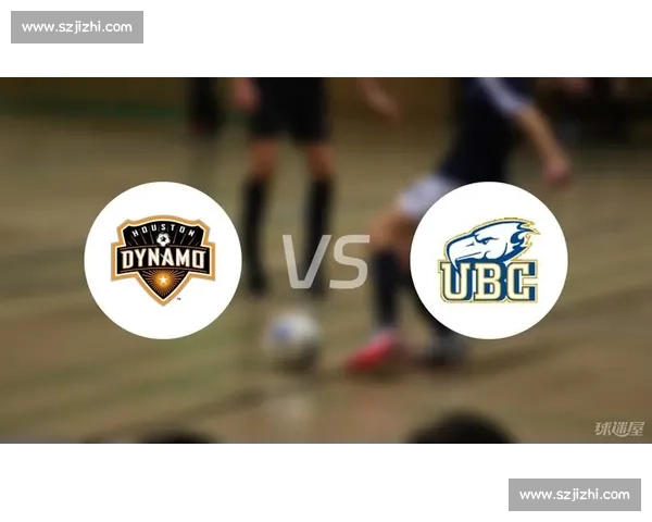 温哥华白帽与休斯顿队的激烈对决分析及赛季前瞻
